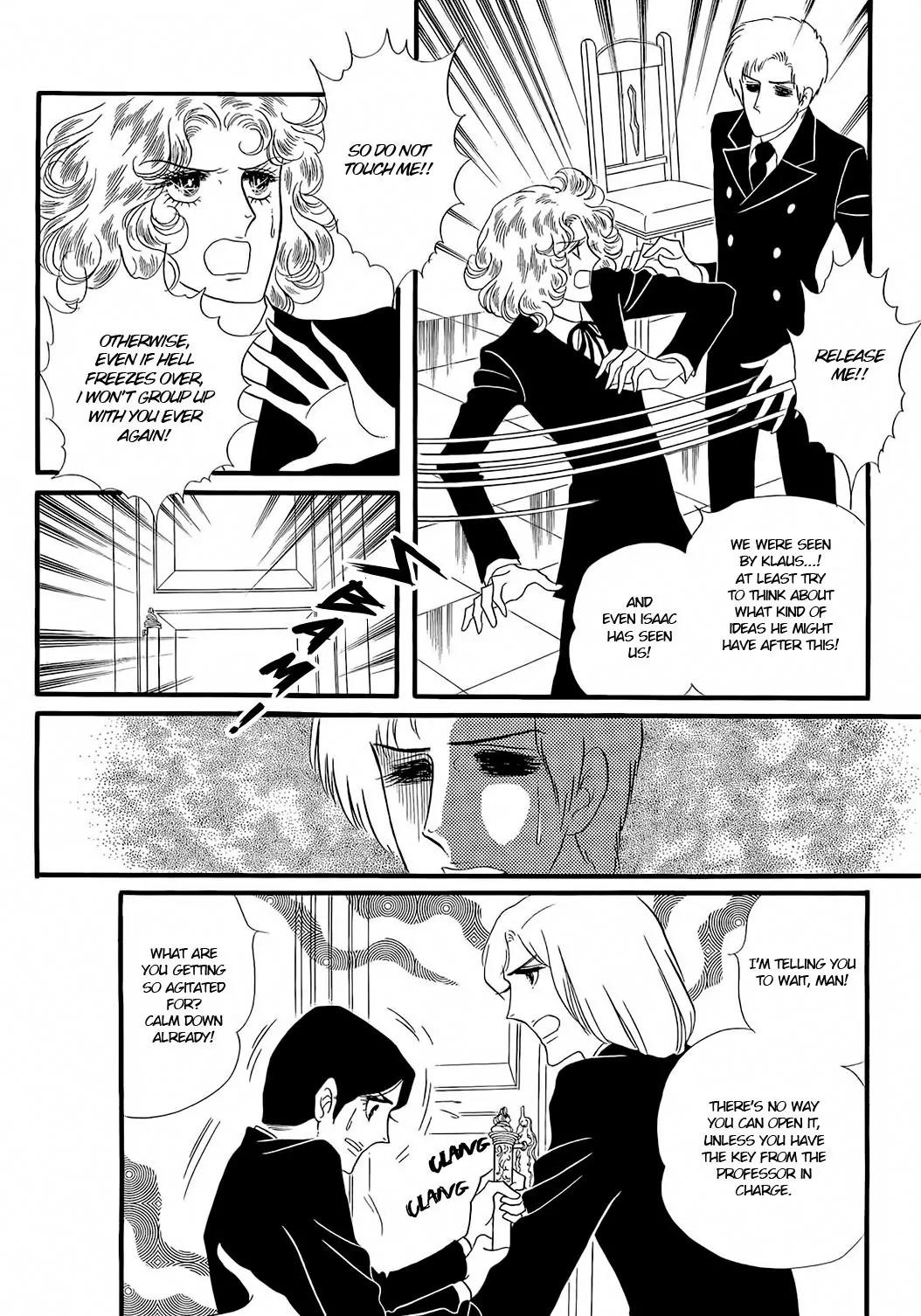 Orpheus no Mado Chapter 18 page 14 - Chapter 18: pages 136-162