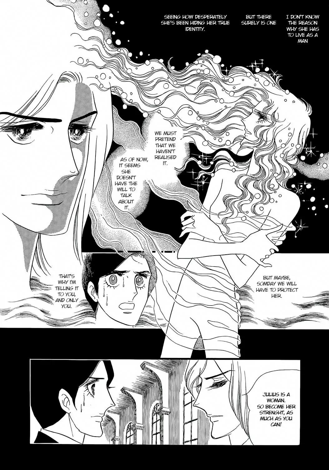 Orpheus no Mado Chapter 18 page 17 - Chapter 18: pages 136-162