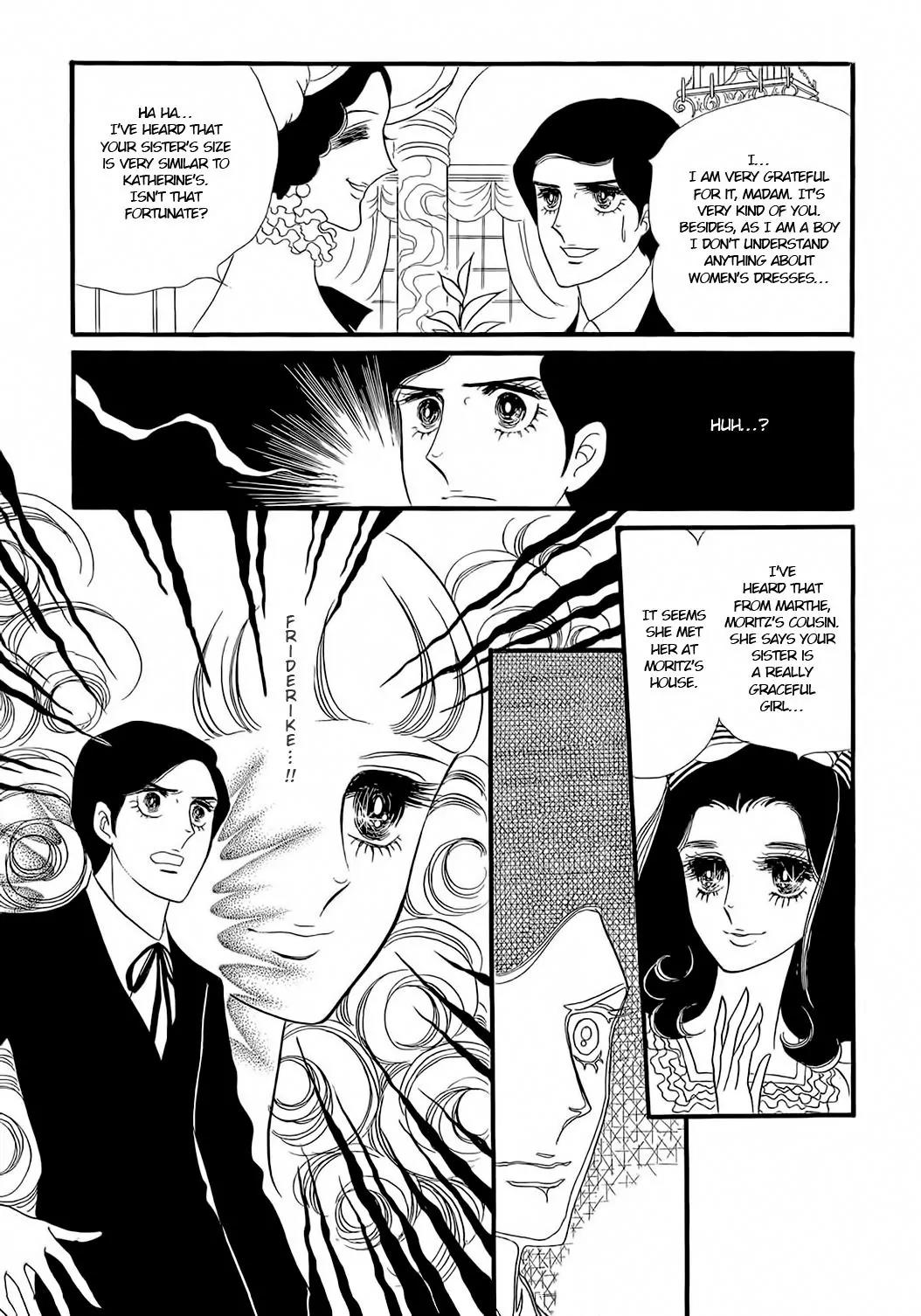 Orpheus no Mado Chapter 18 page 24 - Chapter 18: pages 136-162