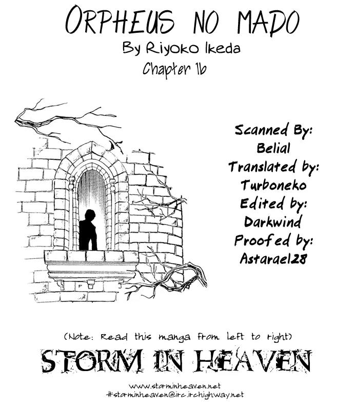 Orpheus no Mado Chapter 2 page 1 - Chapter 2: Two new students