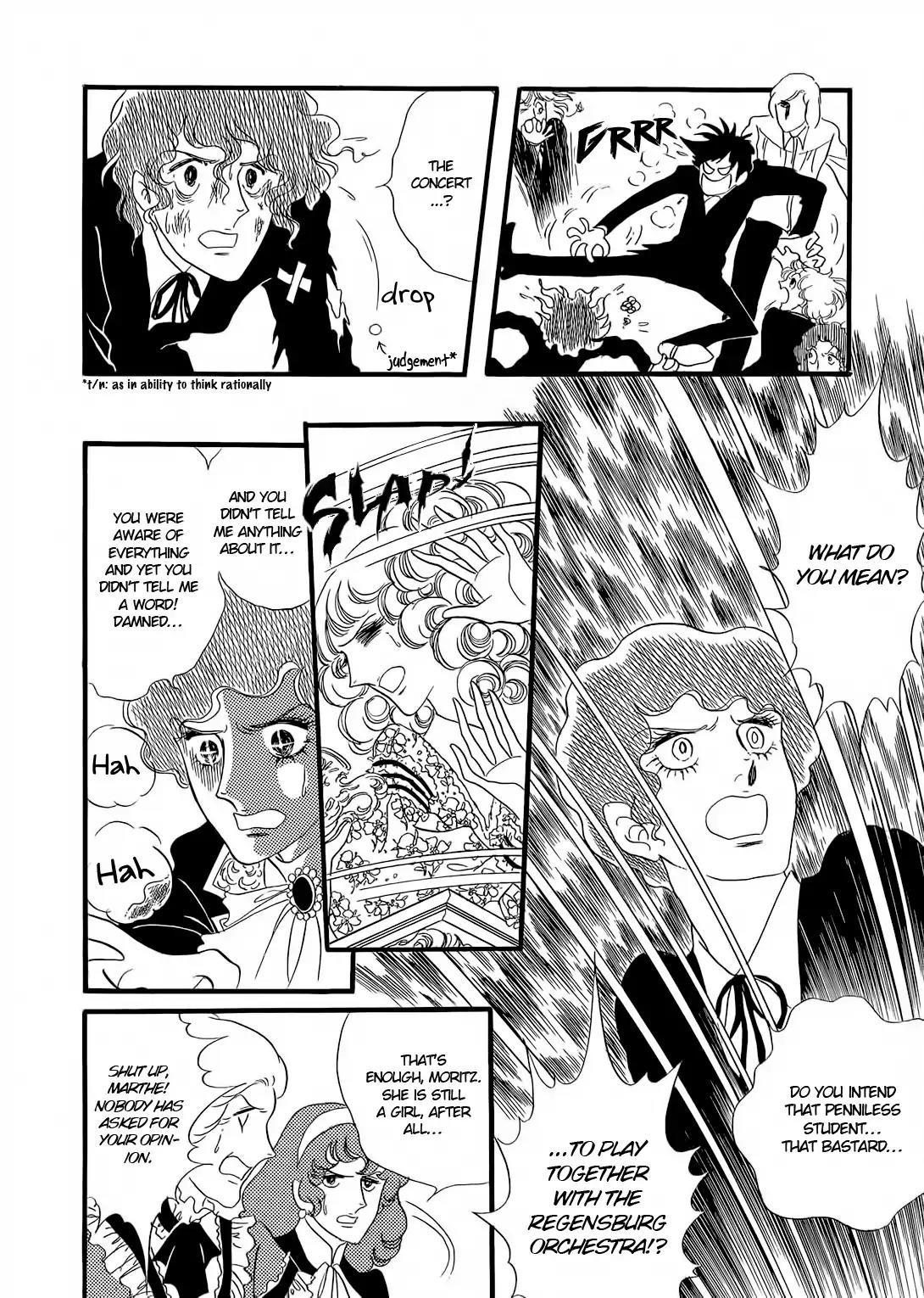 Orpheus no Mado Chapter 20 page 10 - Chapter 20: pages 1-34