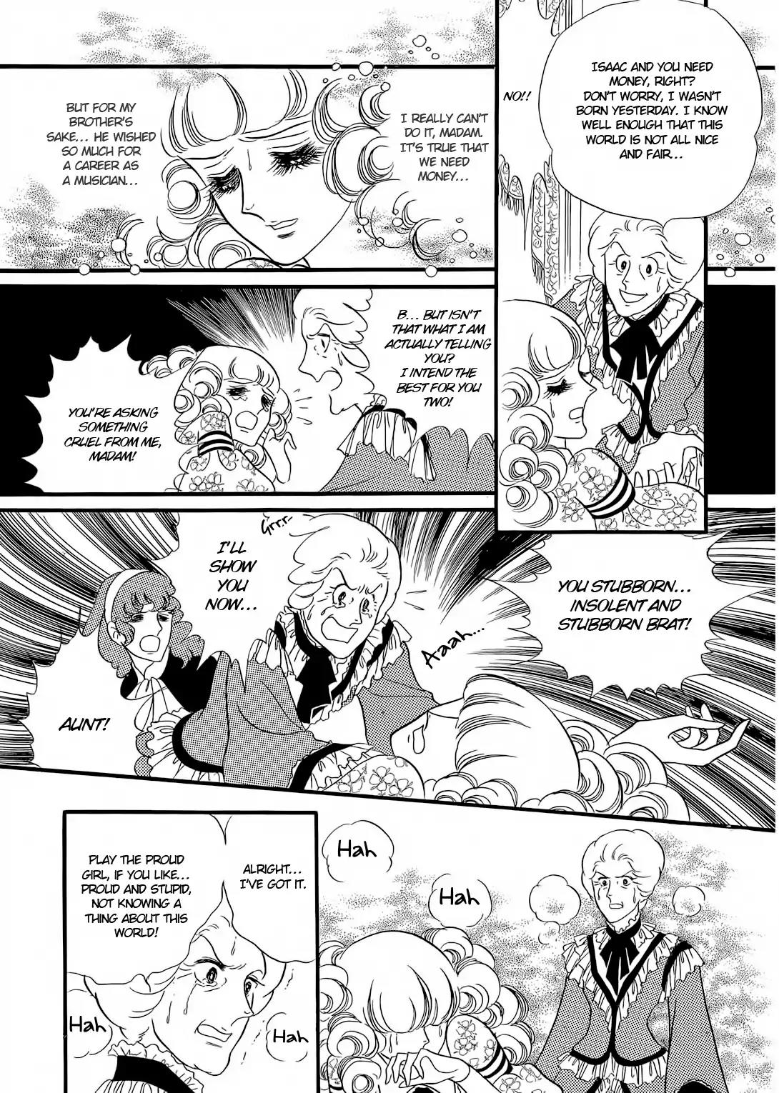 Orpheus no Mado Chapter 20 page 12 - Chapter 20: pages 1-34