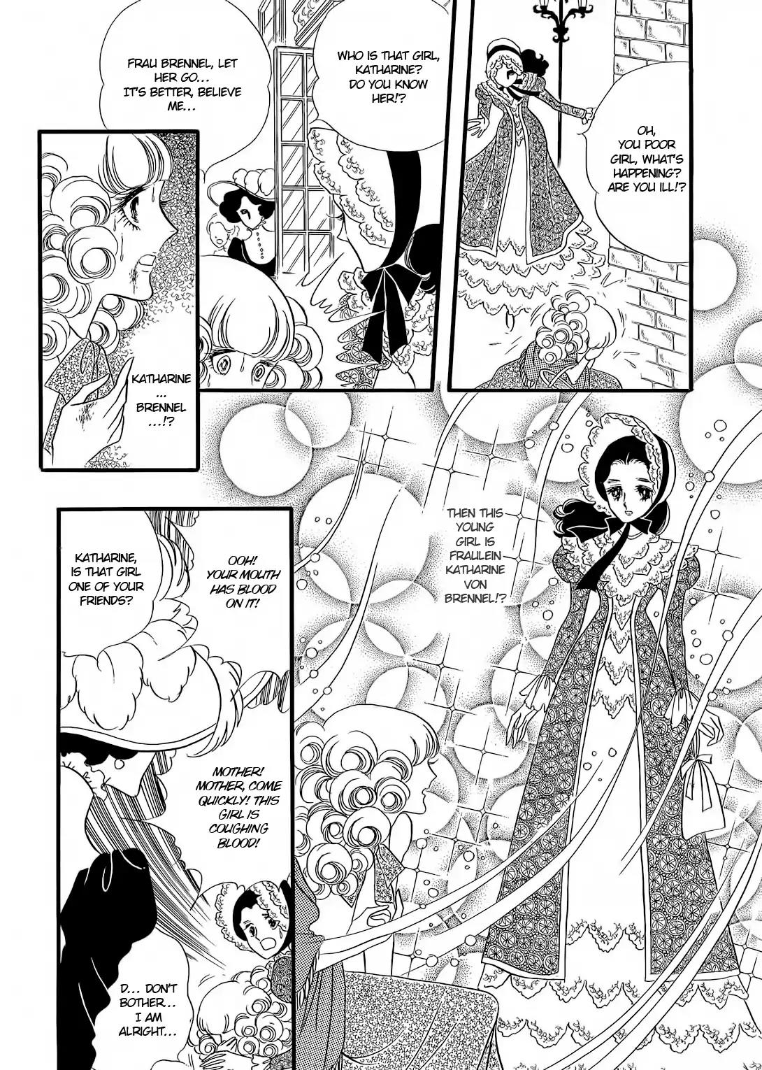 Orpheus no Mado Chapter 20 page 16 - Chapter 20: pages 1-34