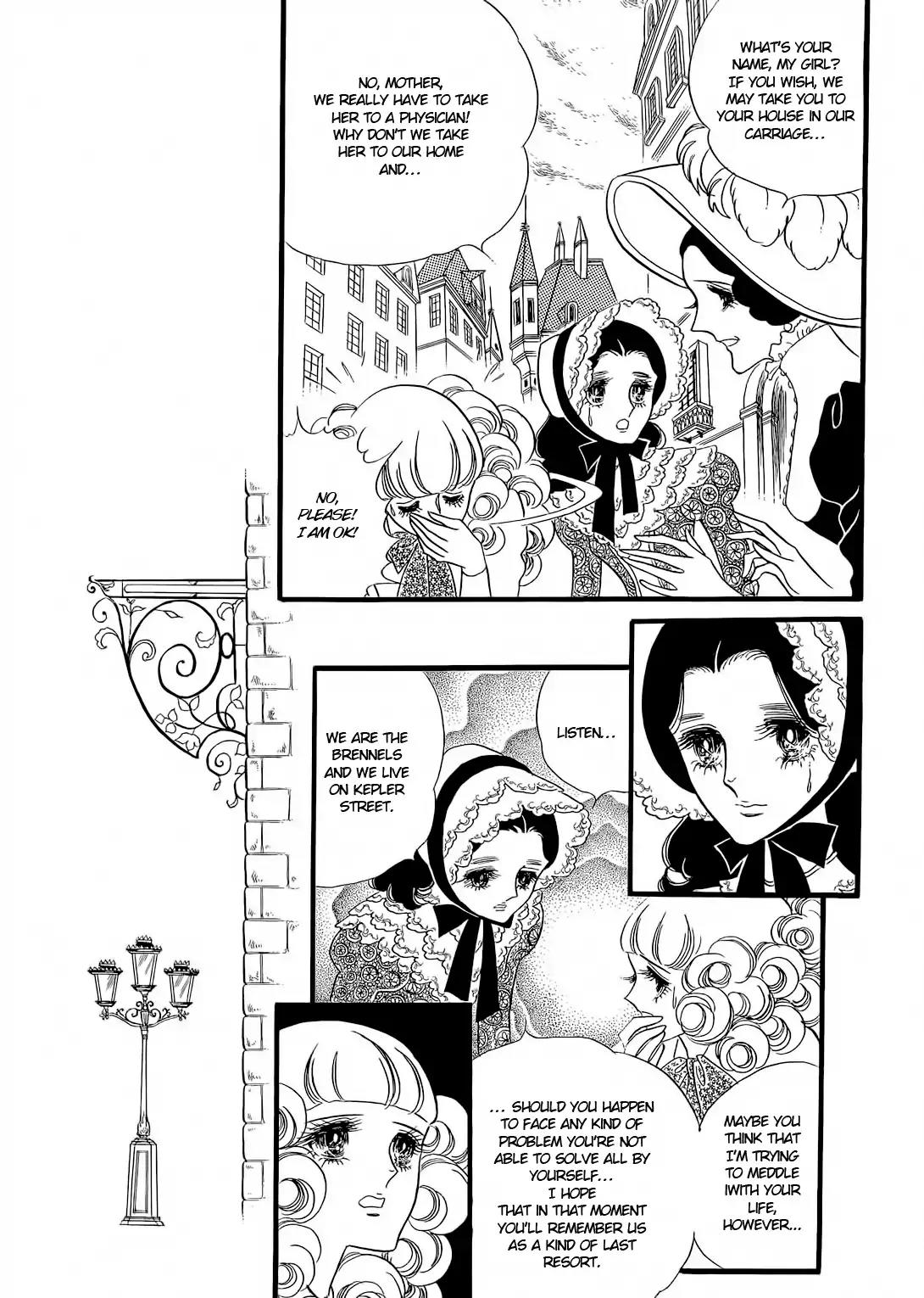 Orpheus no Mado Chapter 20 page 17 - Chapter 20: pages 1-34