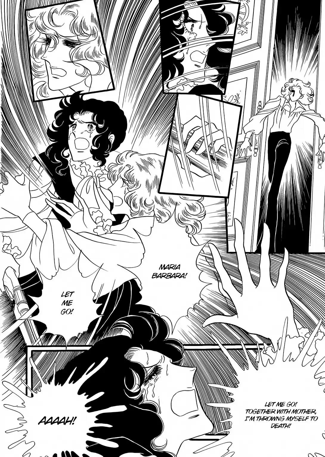 Orpheus no Mado Chapter 20 page 34 - Chapter 20: pages 1-34
