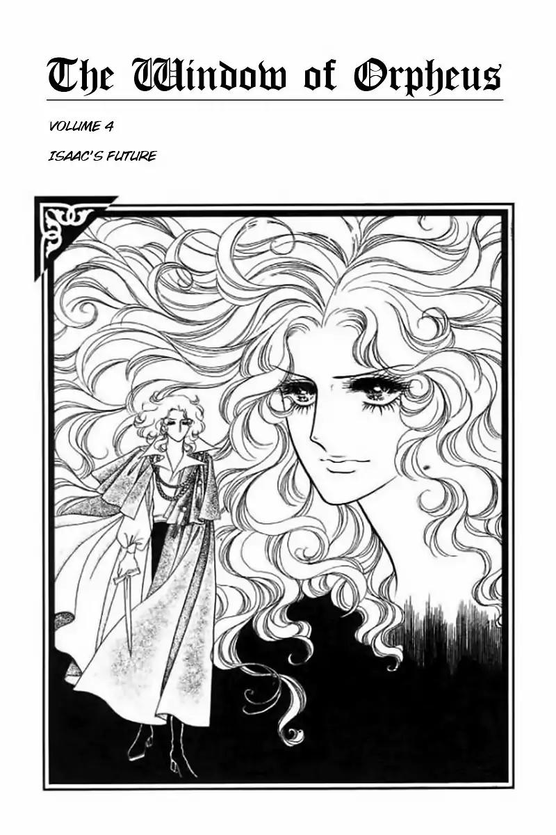Orpheus no Mado Chapter 20 page 4 - Chapter 20: pages 1-34