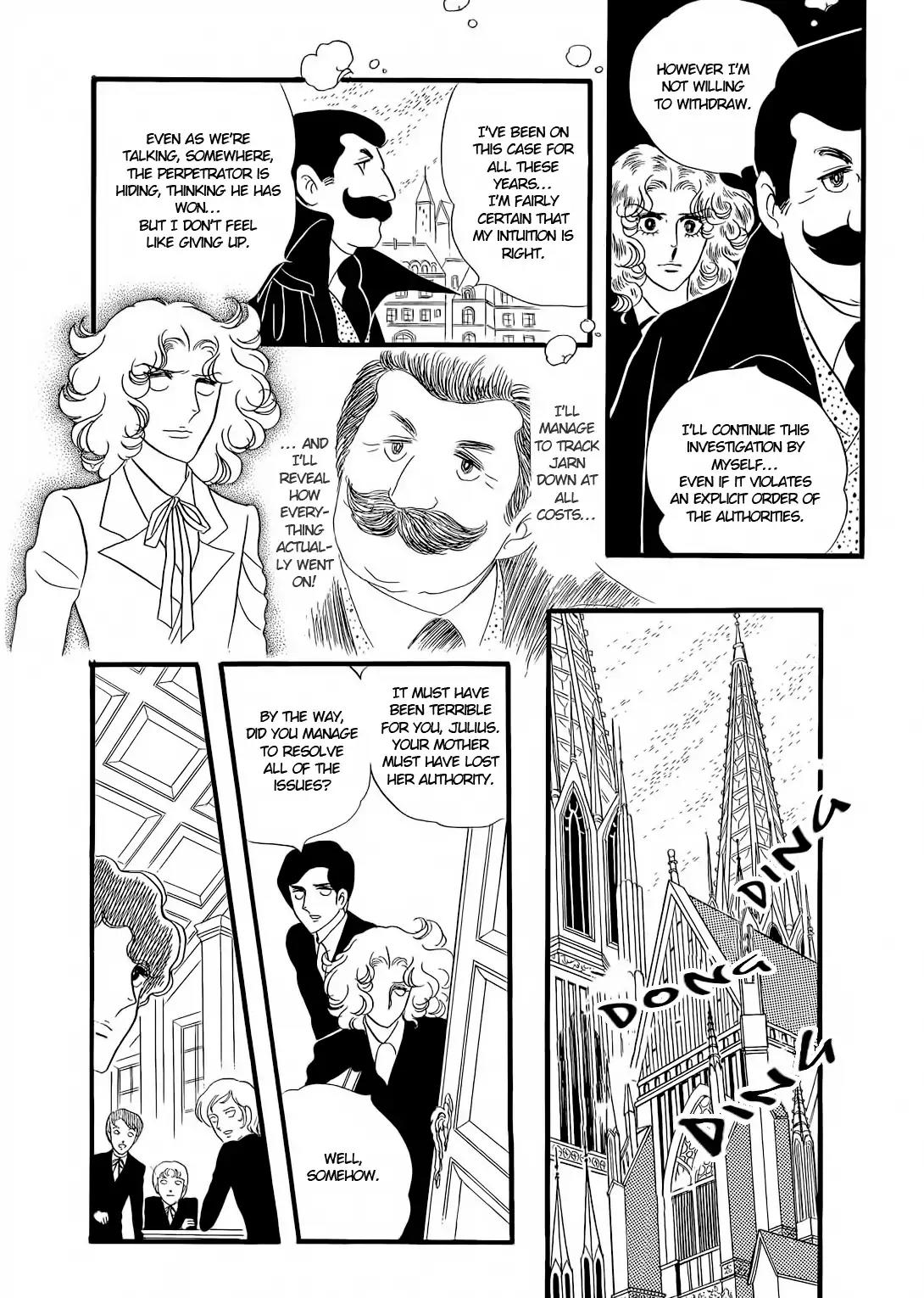 Orpheus no Mado Chapter 20 page 6 - Chapter 20: pages 1-34