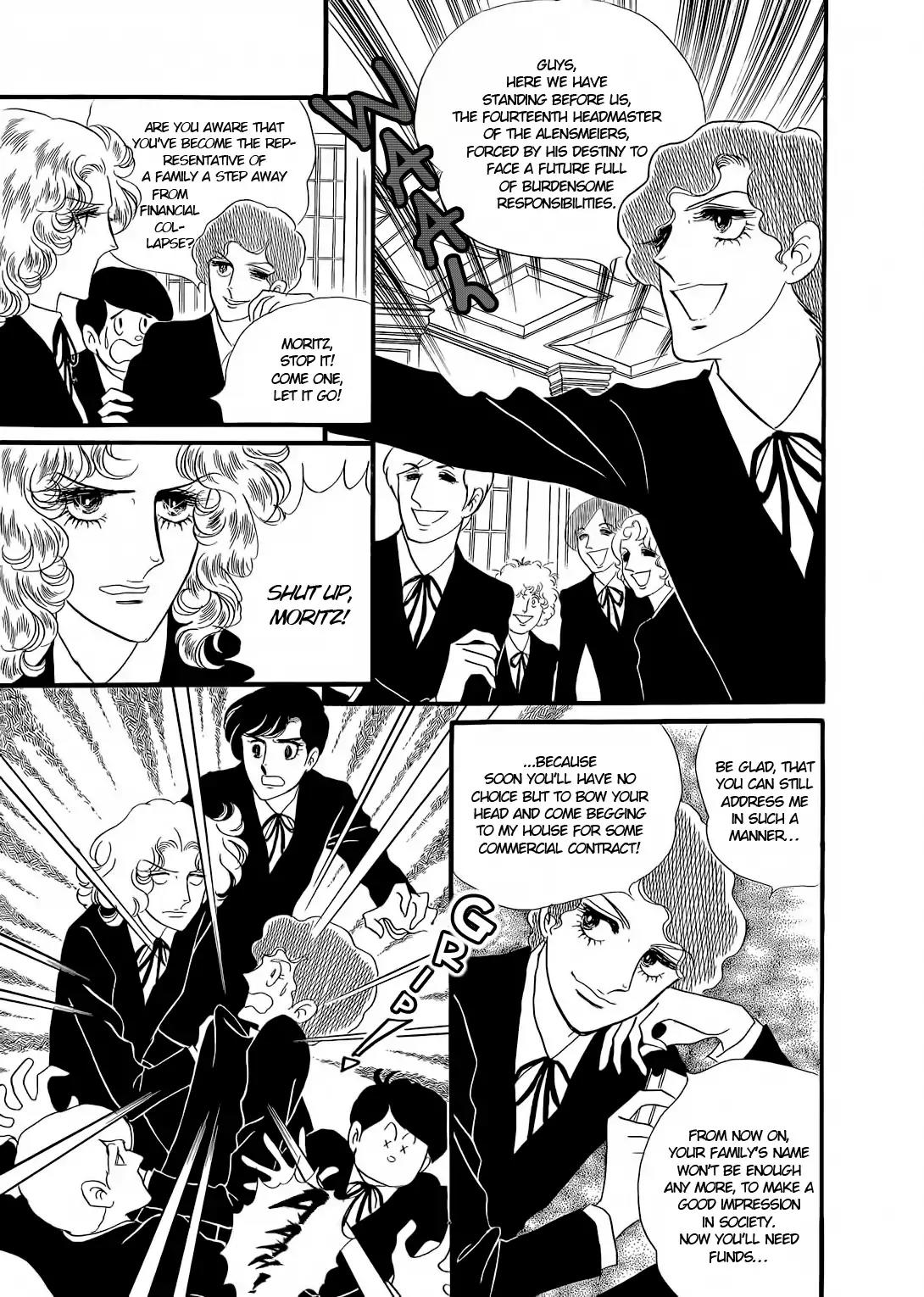 Orpheus no Mado Chapter 20 page 7 - Chapter 20: pages 1-34