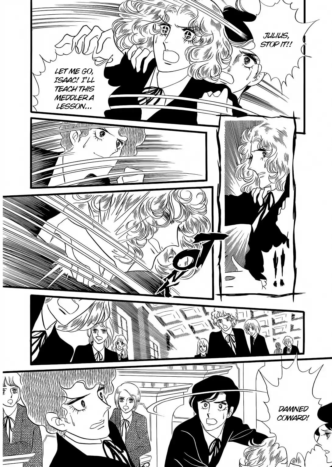 Orpheus no Mado Chapter 20 page 8 - Chapter 20: pages 1-34