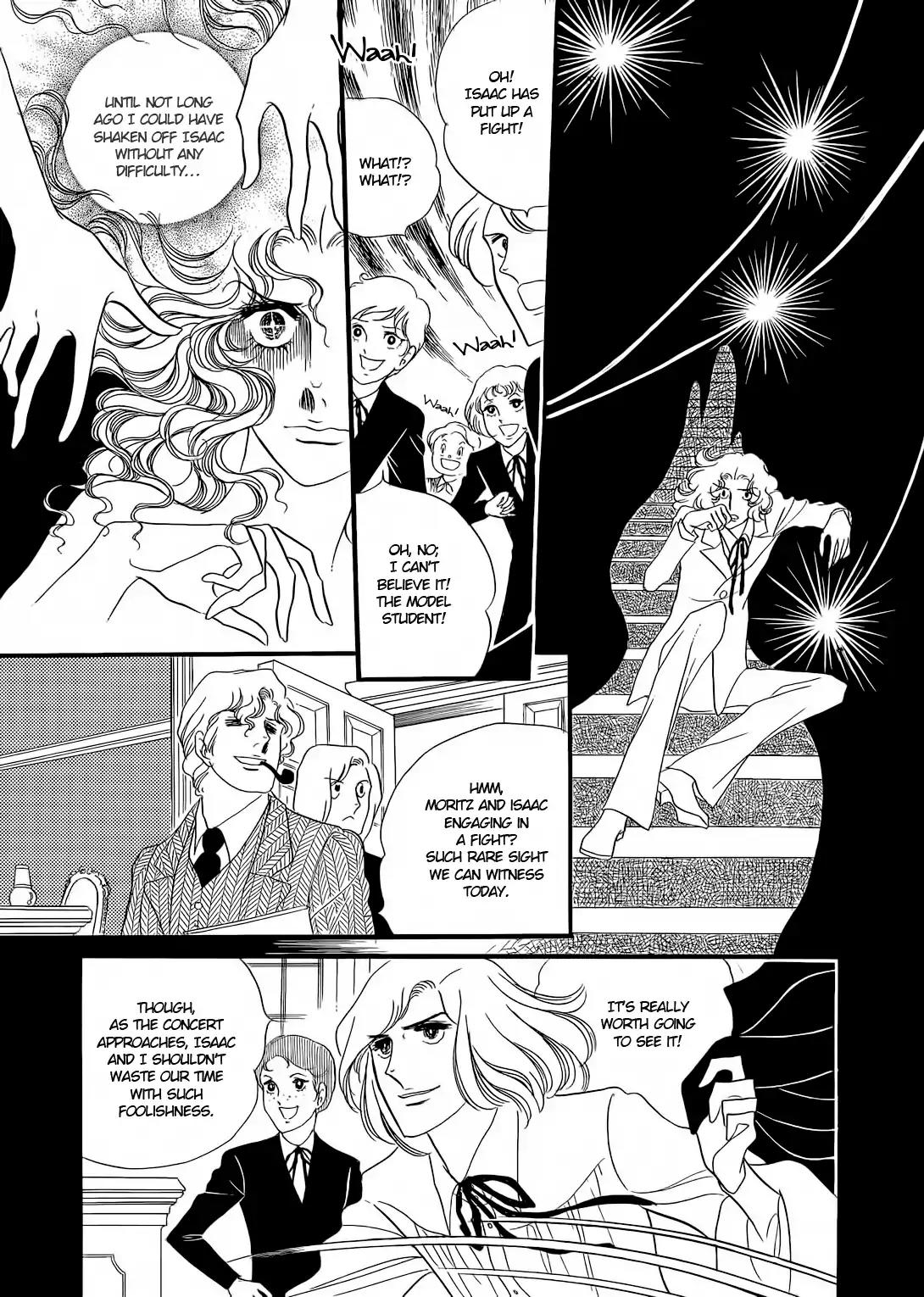 Orpheus no Mado Chapter 20 page 9 - Chapter 20: pages 1-34