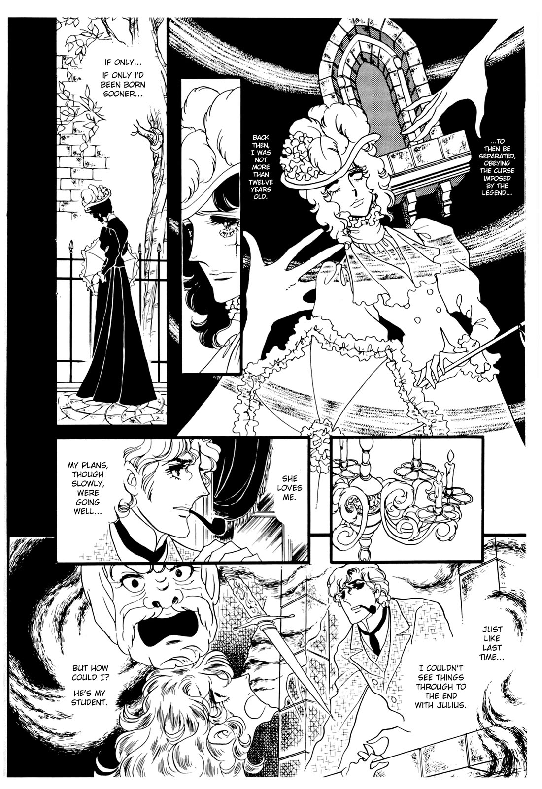 Orpheus no Mado Chapter 21 page 31 - Chapter 21: Isaak's Future (Part 2)