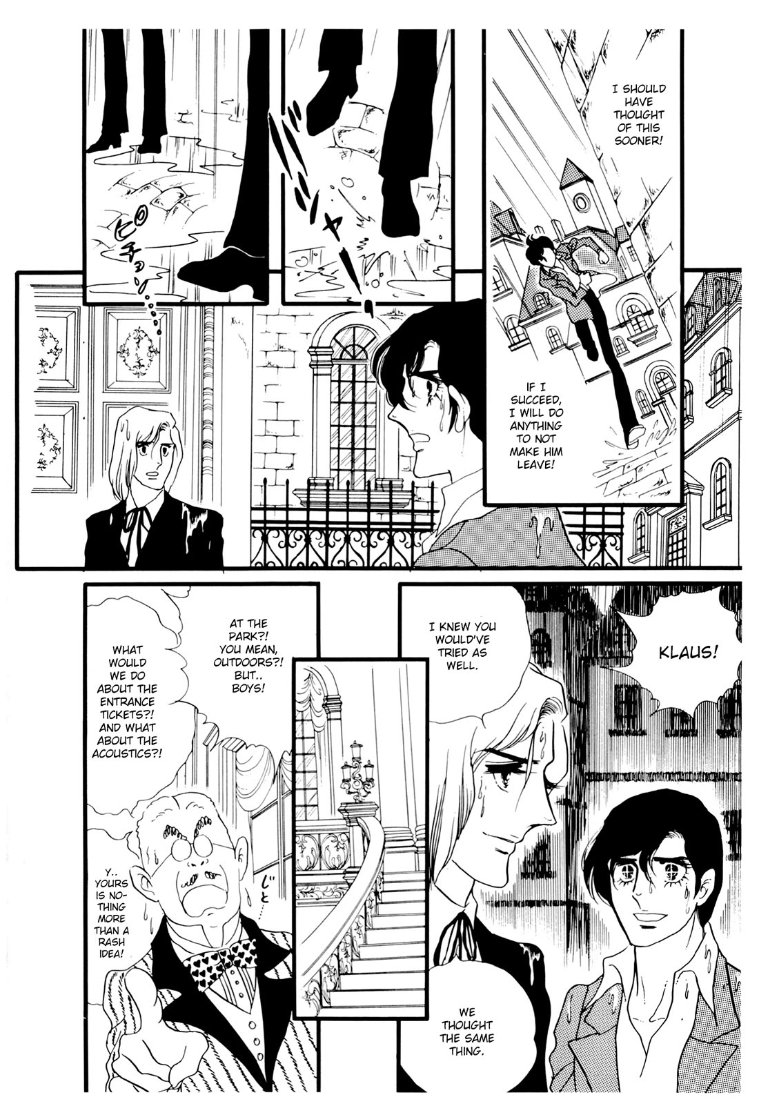 Orpheus no Mado Chapter 22 page 7 - Chapter 22: Isaak's Future (Part 3)
