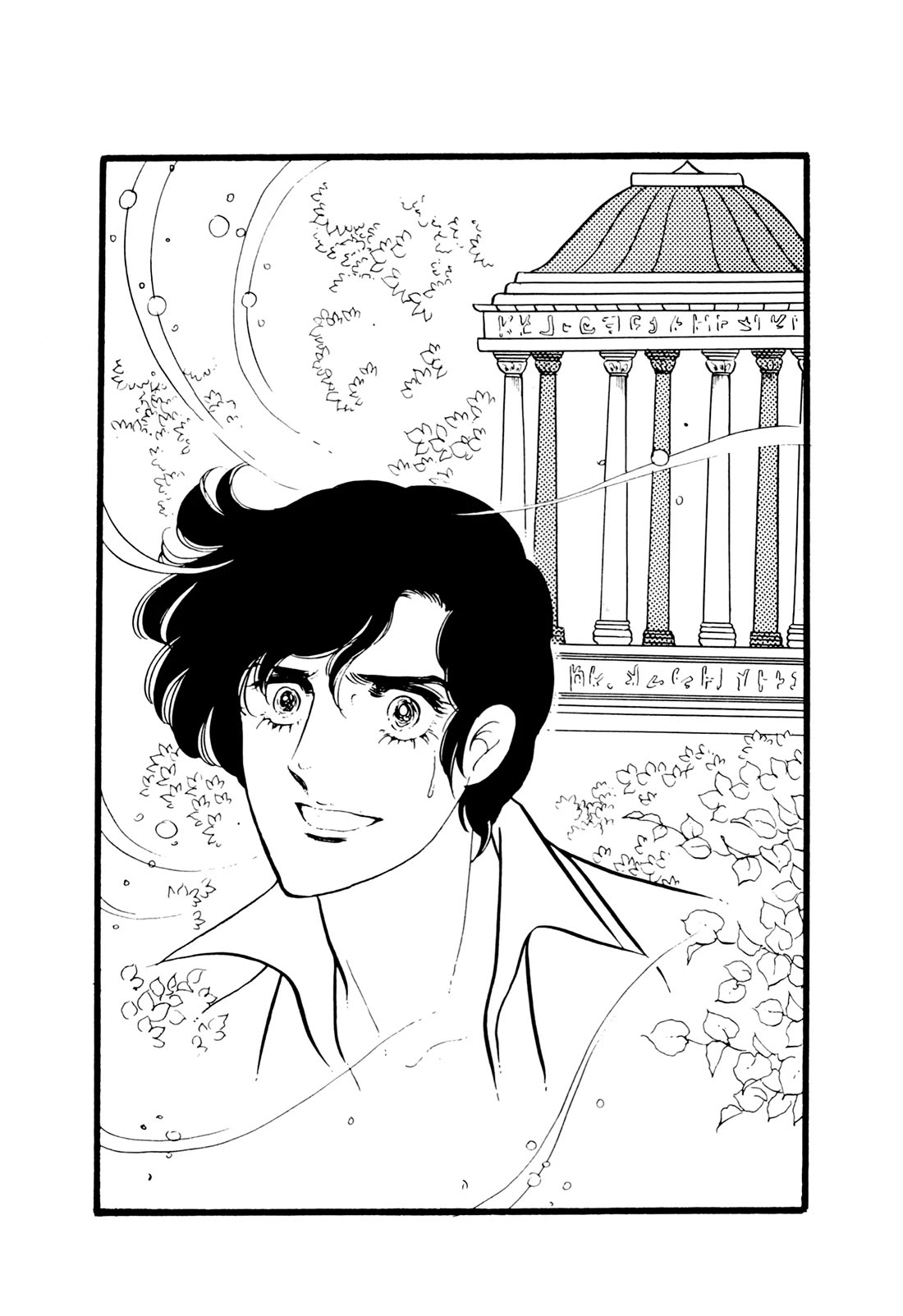 Orpheus no Mado Chapter 22 page 9 - Chapter 22: Isaak's Future (Part 3)