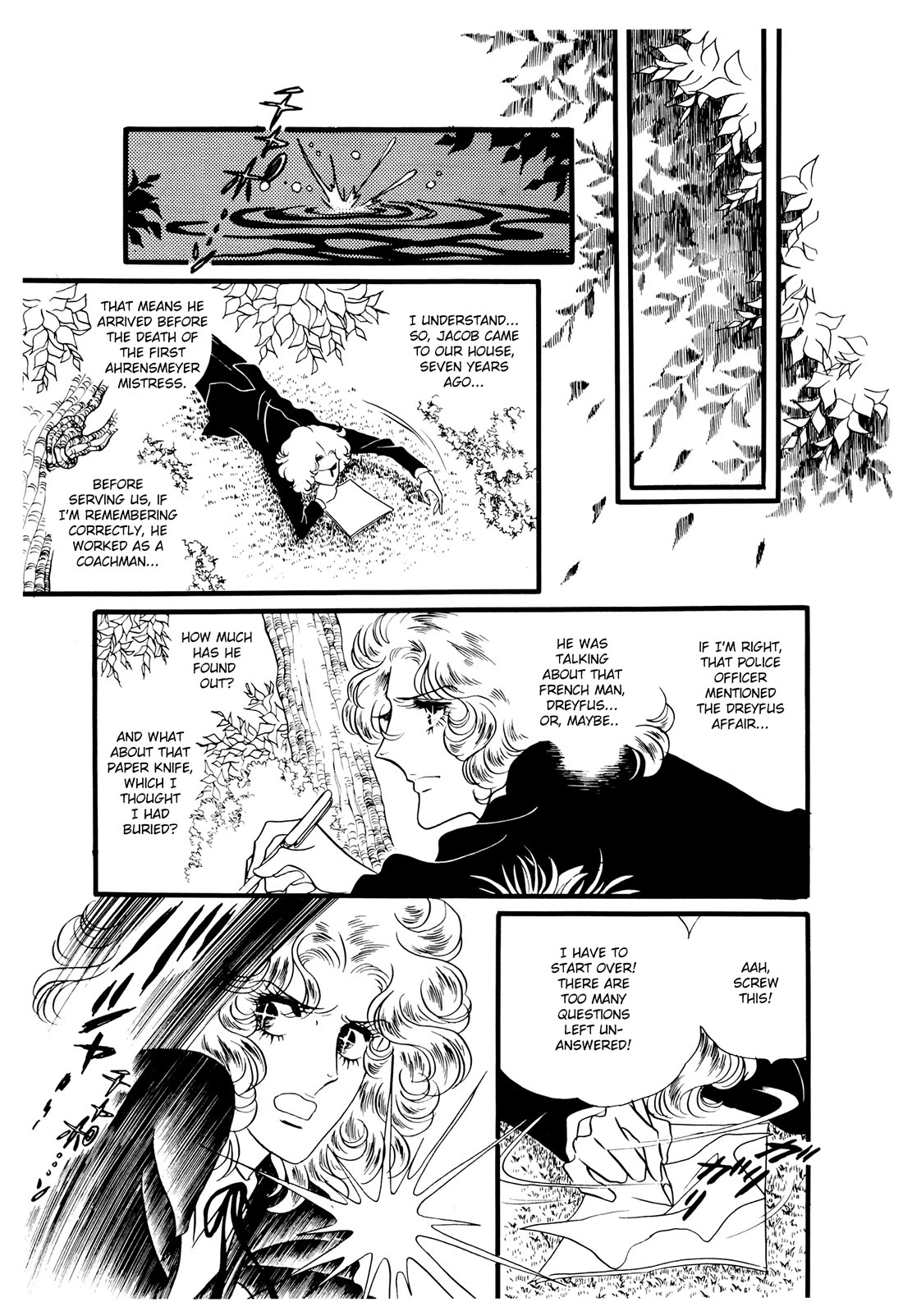 Orpheus no Mado Chapter 23 page 12 - Chapter 23: Isaak's Future (Part 4)
