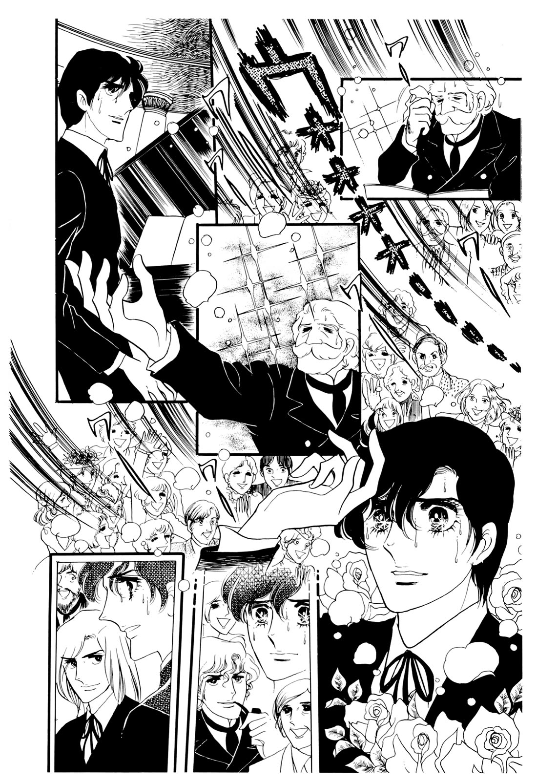 Orpheus no Mado Chapter 23 page 7 - Chapter 23: Isaak's Future (Part 4)