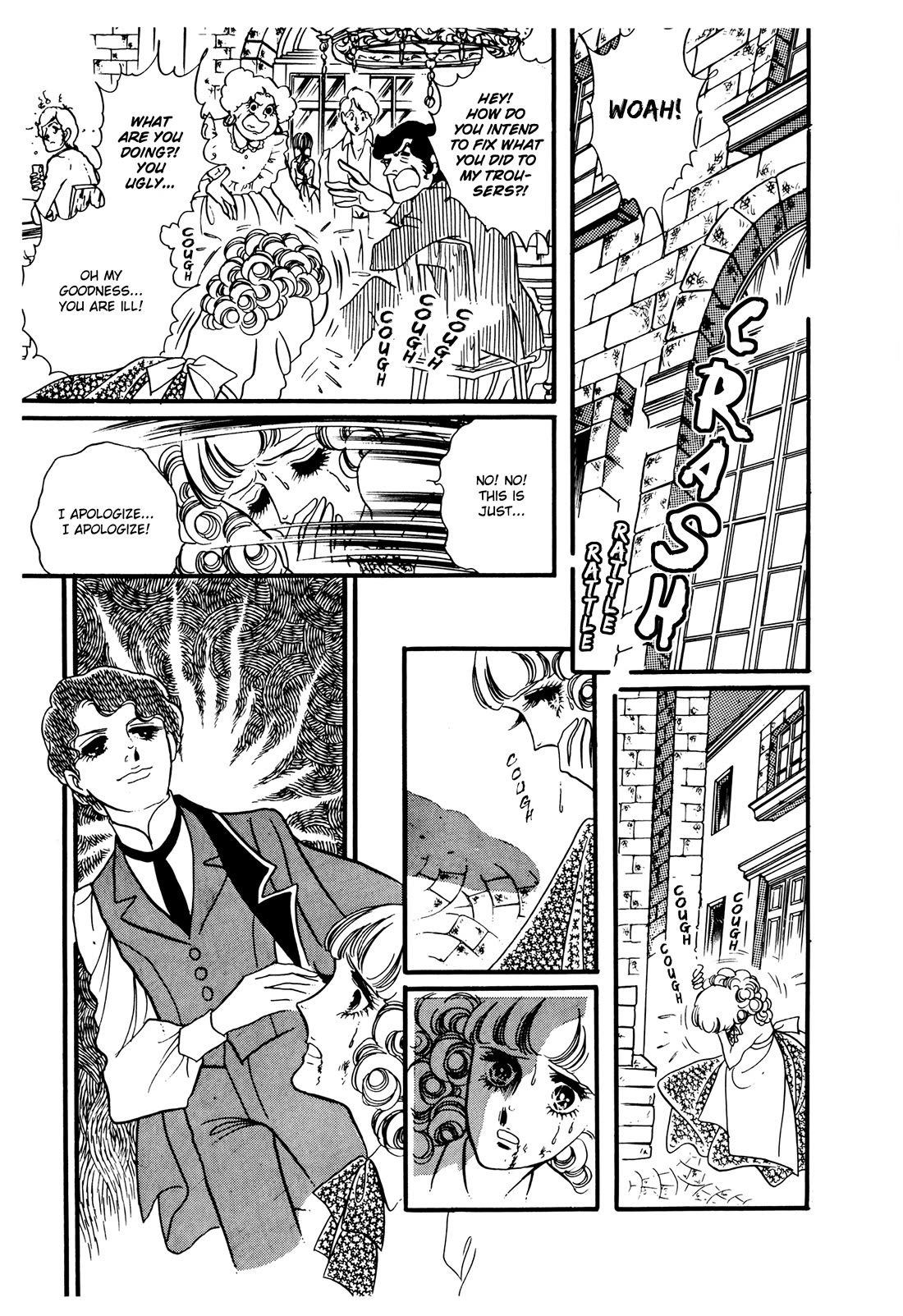 Orpheus no Mado Chapter 24 page 25 - Chapter 24: Isaak's Future (Part 5)
