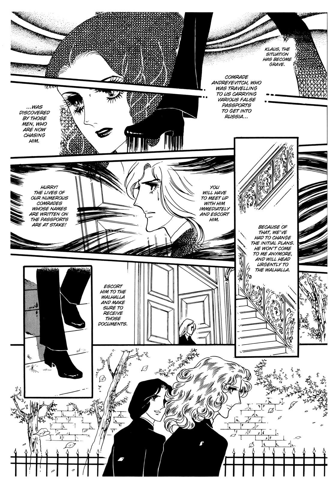 Orpheus no Mado Chapter 25 page 25 - Chapter 25: Isaak's Future (Part 6)