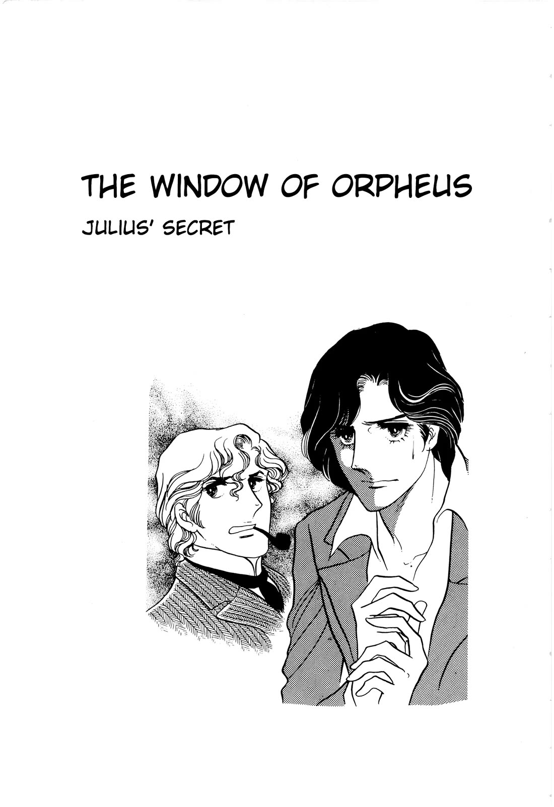 Orpheus no Mado Chapter 26 page 1 - Chapter 26: Julius's Secret (Part 1)