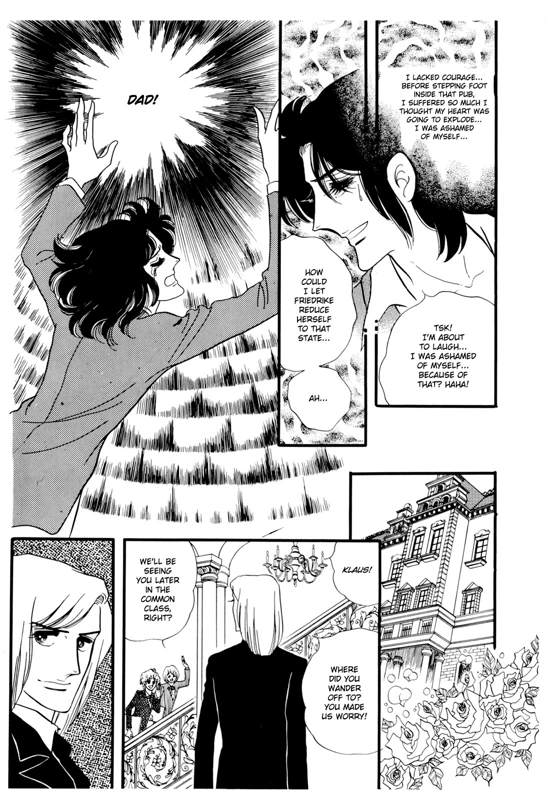 Orpheus no Mado Chapter 26 page 17 - Chapter 26: Julius's Secret (Part 1)