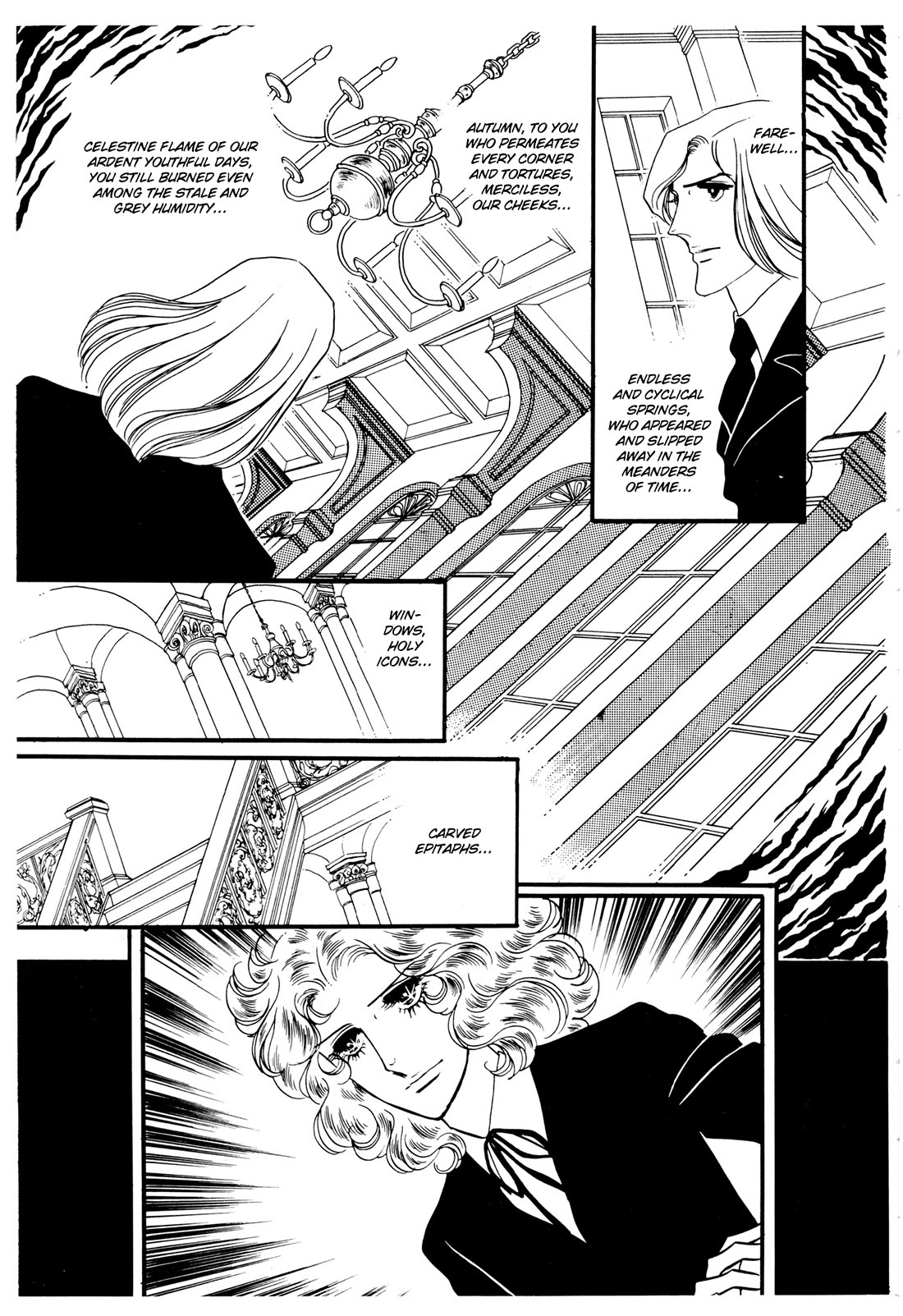 Orpheus no Mado Chapter 26 page 18 - Chapter 26: Julius's Secret (Part 1)