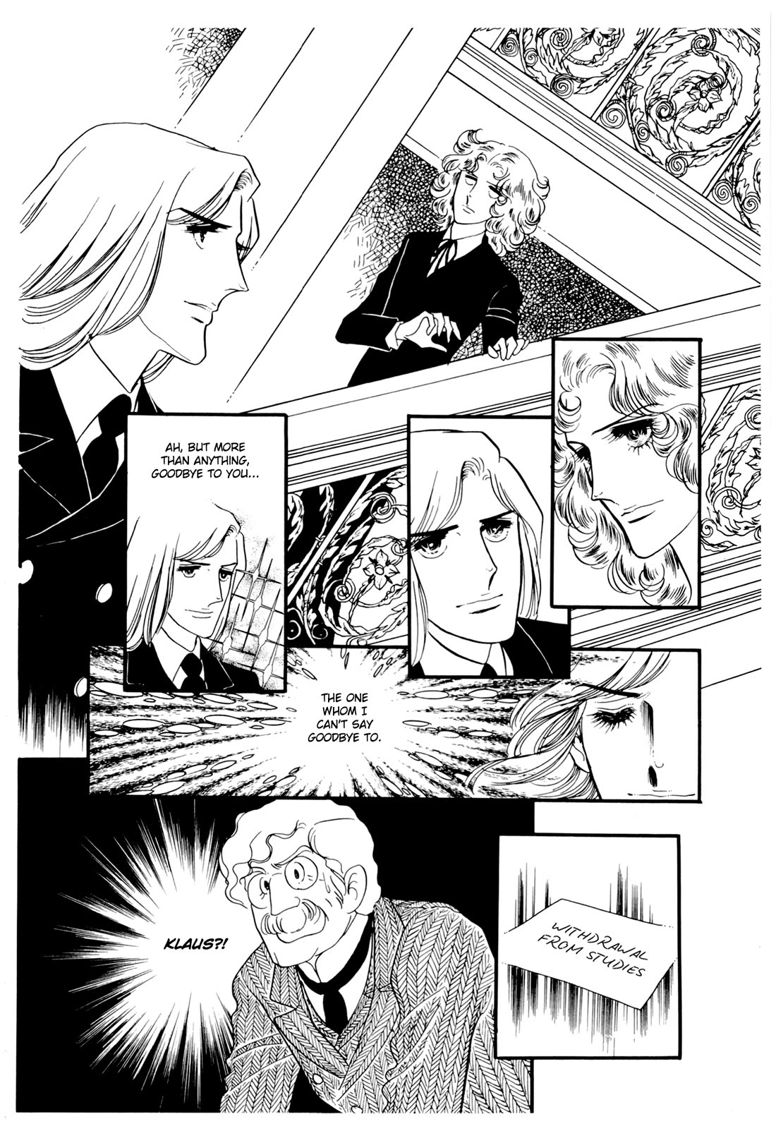 Orpheus no Mado Chapter 26 page 19 - Chapter 26: Julius's Secret (Part 1)