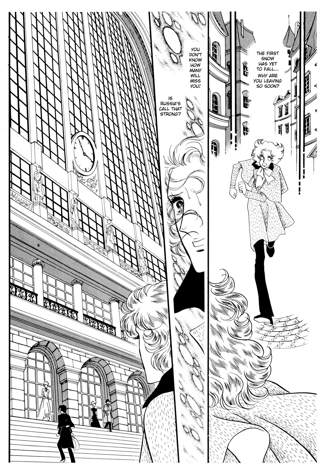 Orpheus no Mado Chapter 26 page 24 - Chapter 26: Julius's Secret (Part 1)