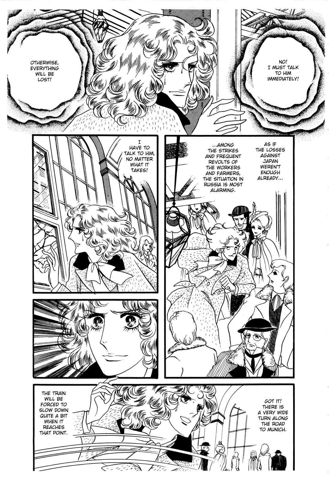 Orpheus no Mado Chapter 26 page 27 - Chapter 26: Julius's Secret (Part 1)