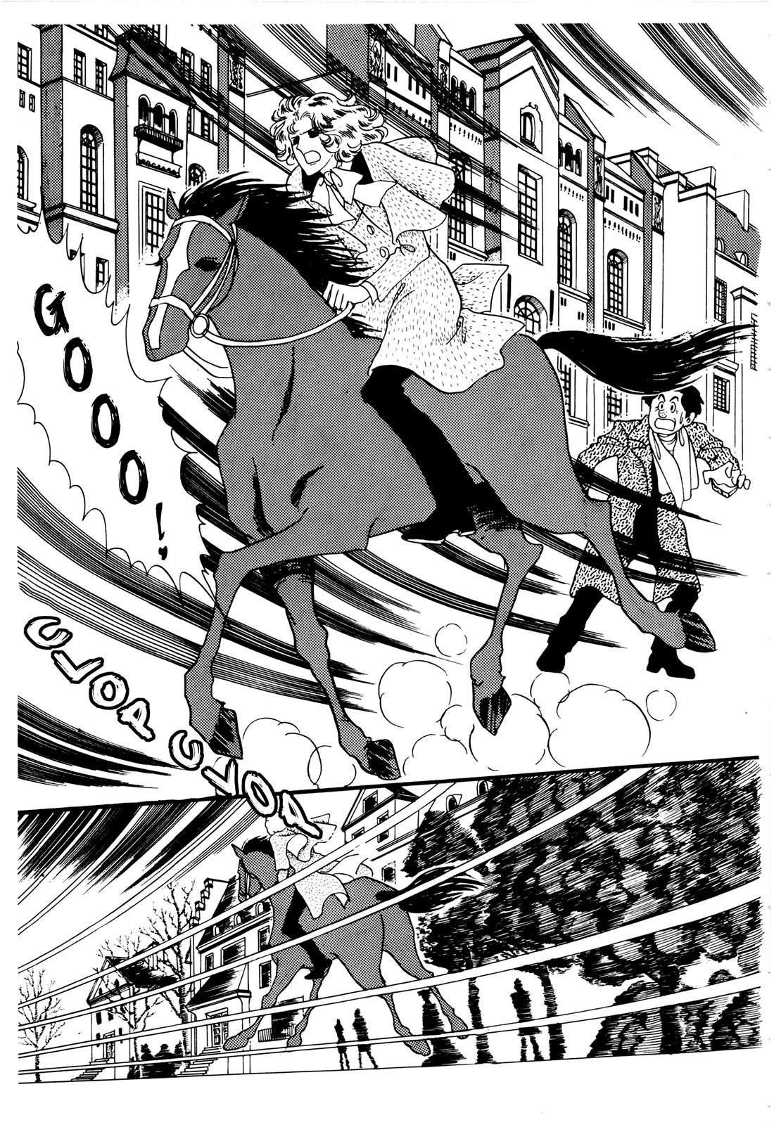 Orpheus no Mado Chapter 26 page 29 - Chapter 26: Julius's Secret (Part 1)