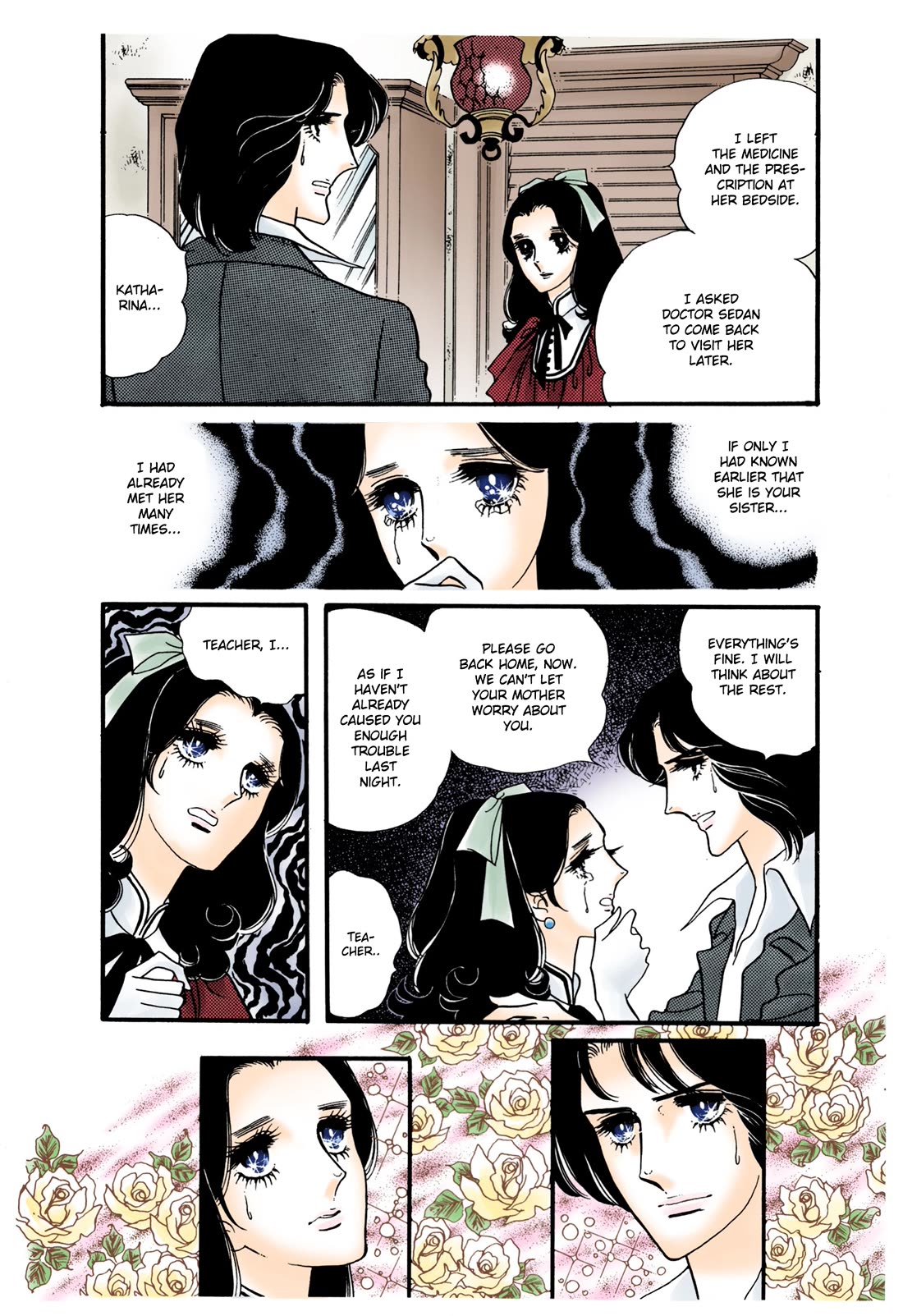 Orpheus no Mado Chapter 26 page 3 - Chapter 26: Julius's Secret (Part 1)