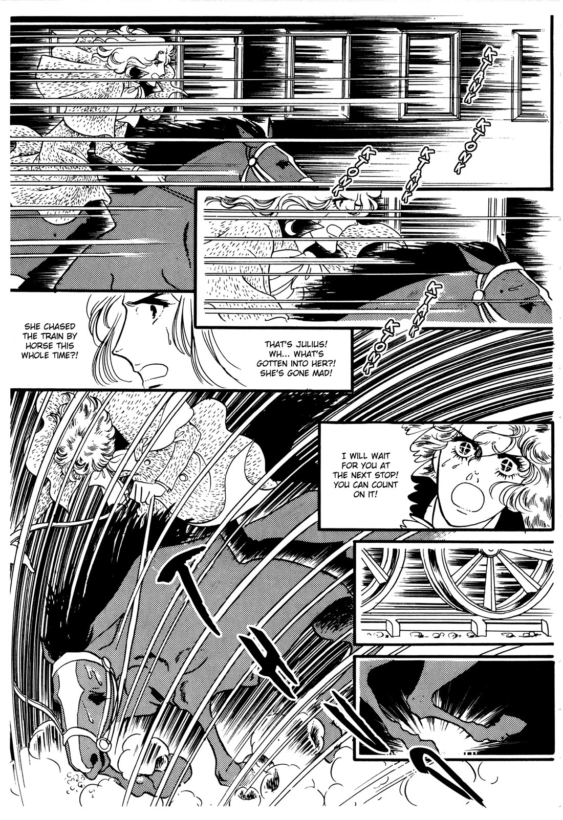 Orpheus no Mado Chapter 27 page 8 - Chapter 27: Julius's Secret (Part 2)