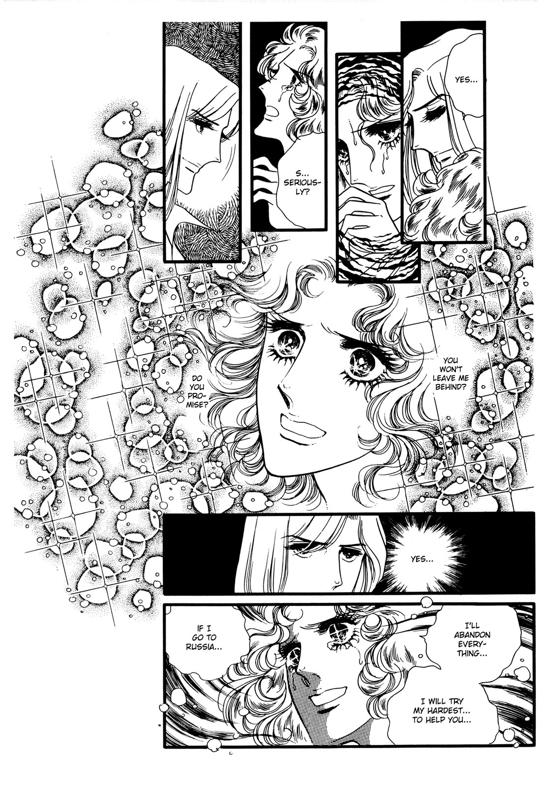 Orpheus no Mado Chapter 28 page 10 - Chapter 28: Julius's Secret (Part 3)