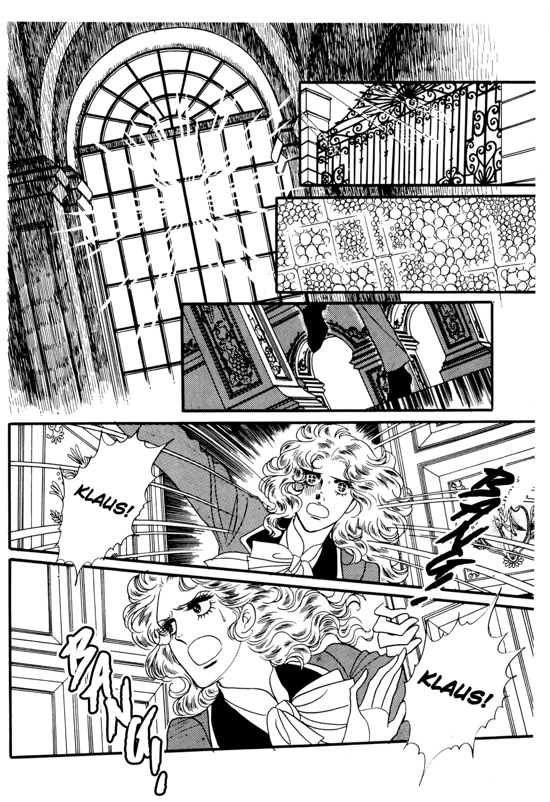 Orpheus no Mado Chapter 28 page 15 - Chapter 28: Julius's Secret (Part 3)
