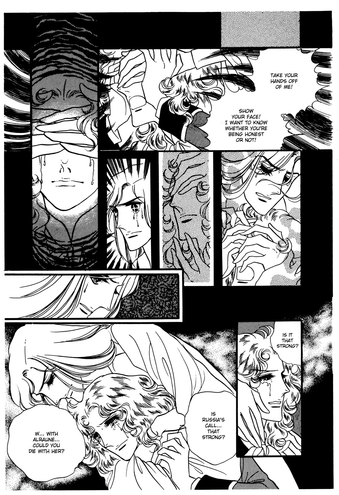 Orpheus no Mado Chapter 28 page 6 - Chapter 28: Julius's Secret (Part 3)