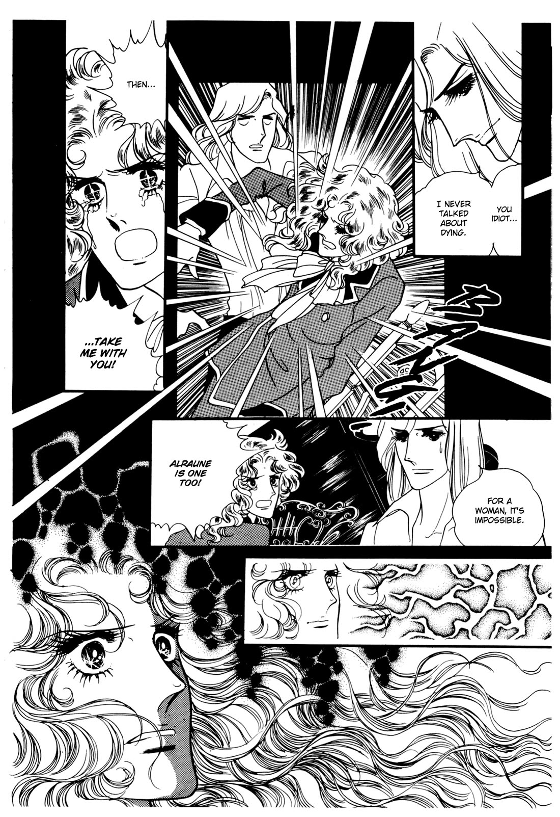 Orpheus no Mado Chapter 28 page 7 - Chapter 28: Julius's Secret (Part 3)