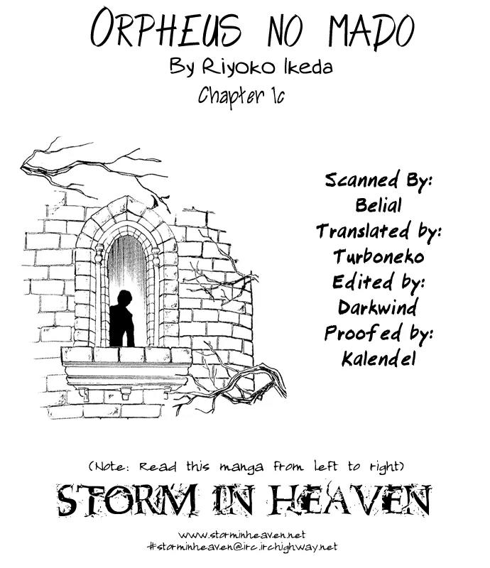 Orpheus no Mado Chapter 3 page 1 - Chapter 3: Two new students