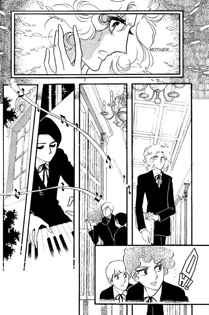 Orpheus no Mado Chapter 3 page 17 - Chapter 3: Two new students