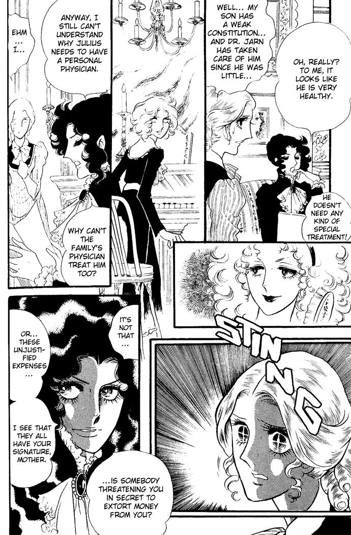 Orpheus no Mado Chapter 3 page 21 - Chapter 3: Two new students