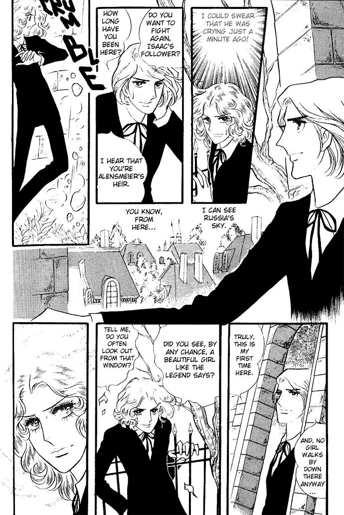Orpheus no Mado Chapter 3 page 5 - Chapter 3: Two new students
