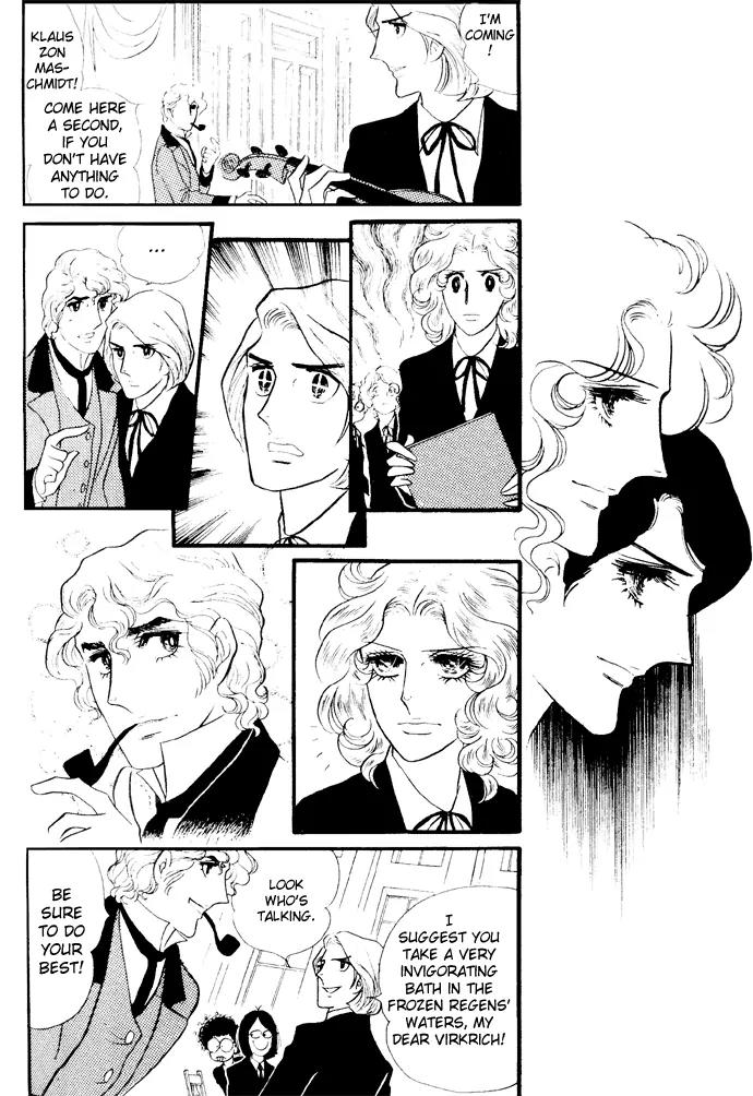 Orpheus no Mado Chapter 4 page 4 - Chapter 4: Two new students
