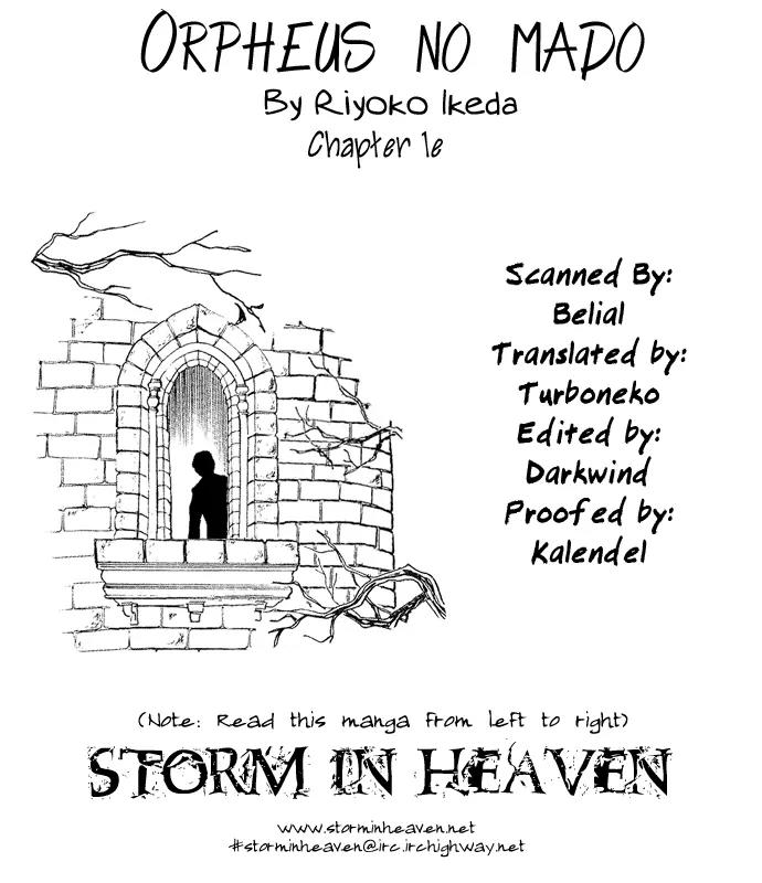 Orpheus no Mado Chapter 5 page 1 - Chapter 5: Two new students