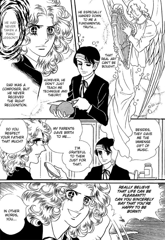 Orpheus no Mado Chapter 5 page 21 - Chapter 5: Two new students