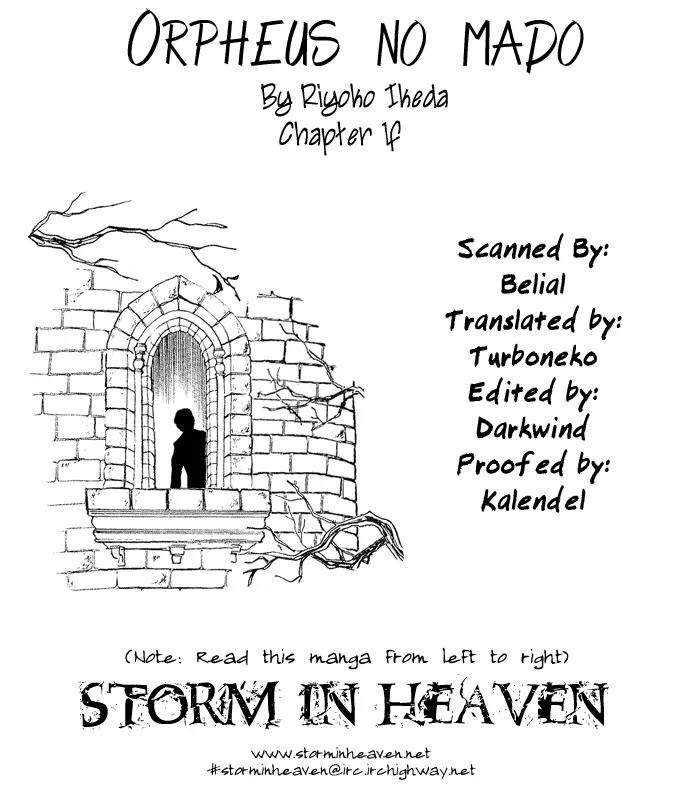 Orpheus no Mado Chapter 6 page 1 - Chapter 6: Two new students