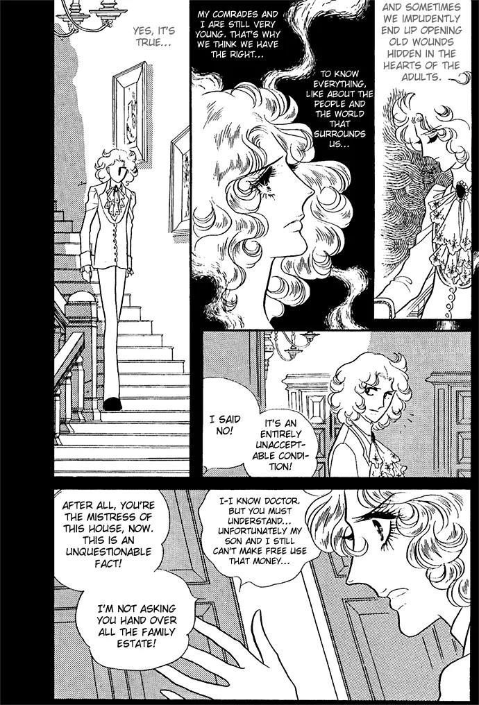 Orpheus no Mado Chapter 6 page 18 - Chapter 6: Two new students