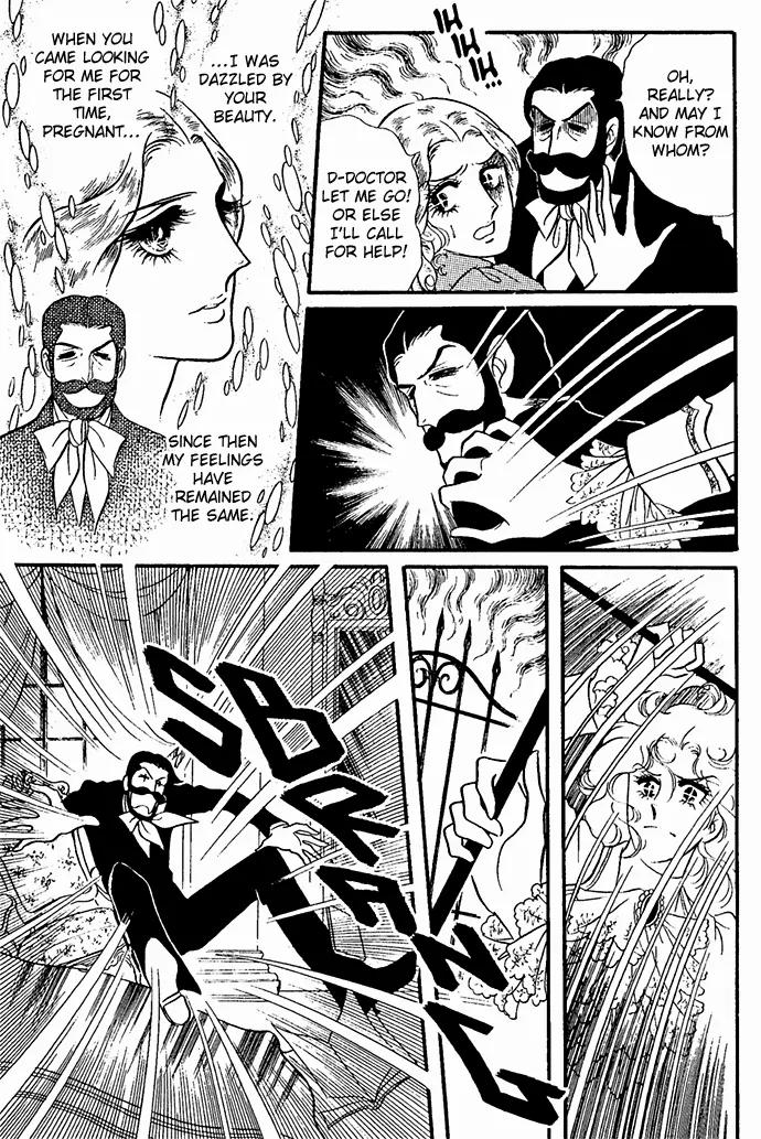 Orpheus no Mado Chapter 6 page 20 - Chapter 6: Two new students