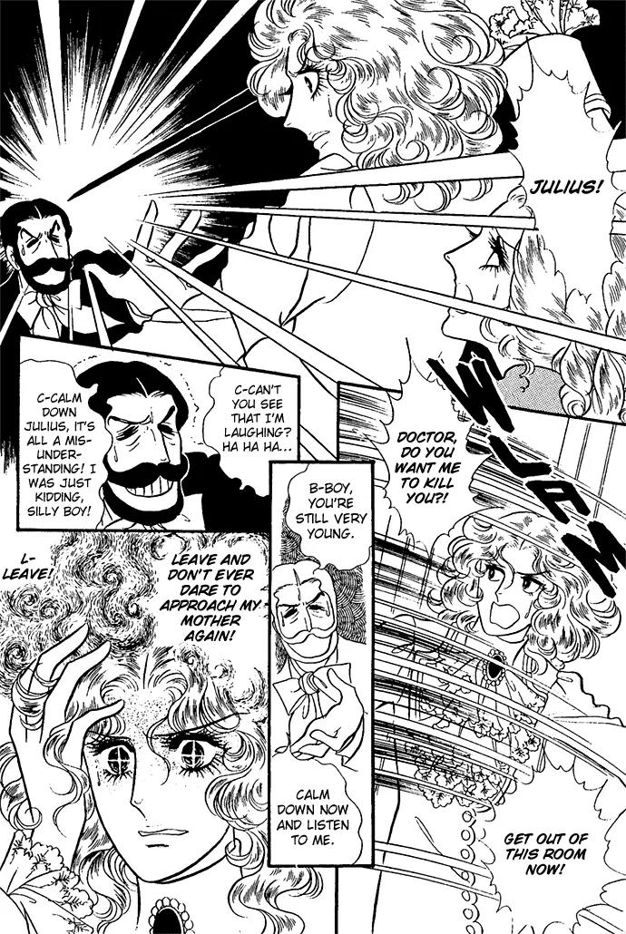 Orpheus no Mado Chapter 6 page 21 - Chapter 6: Two new students