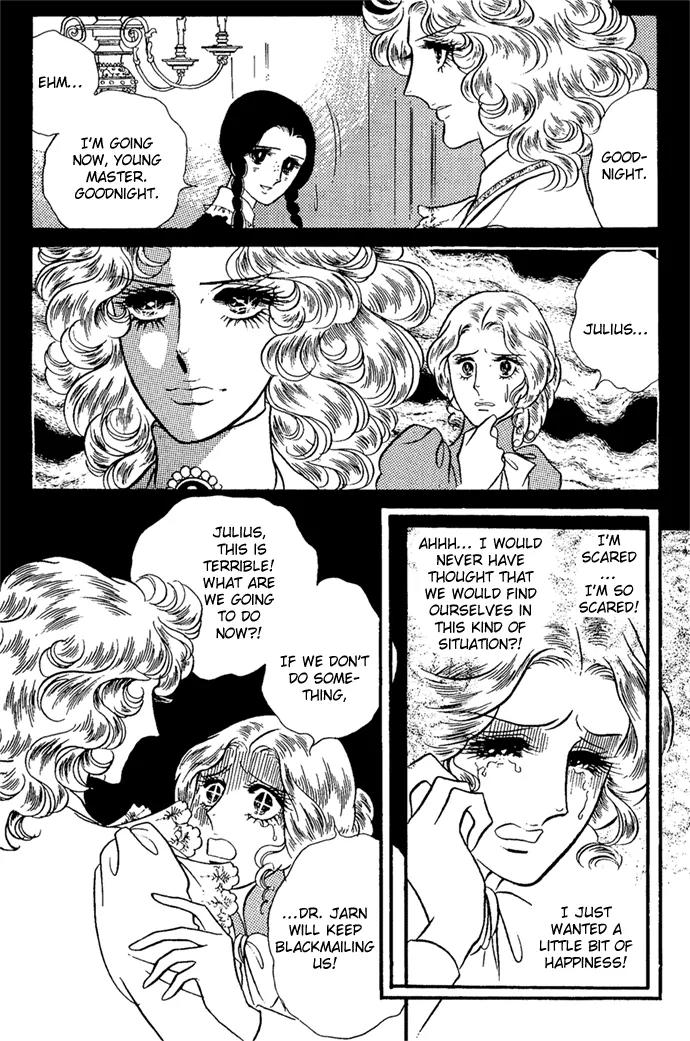 Orpheus no Mado Chapter 6 page 25 - Chapter 6: Two new students