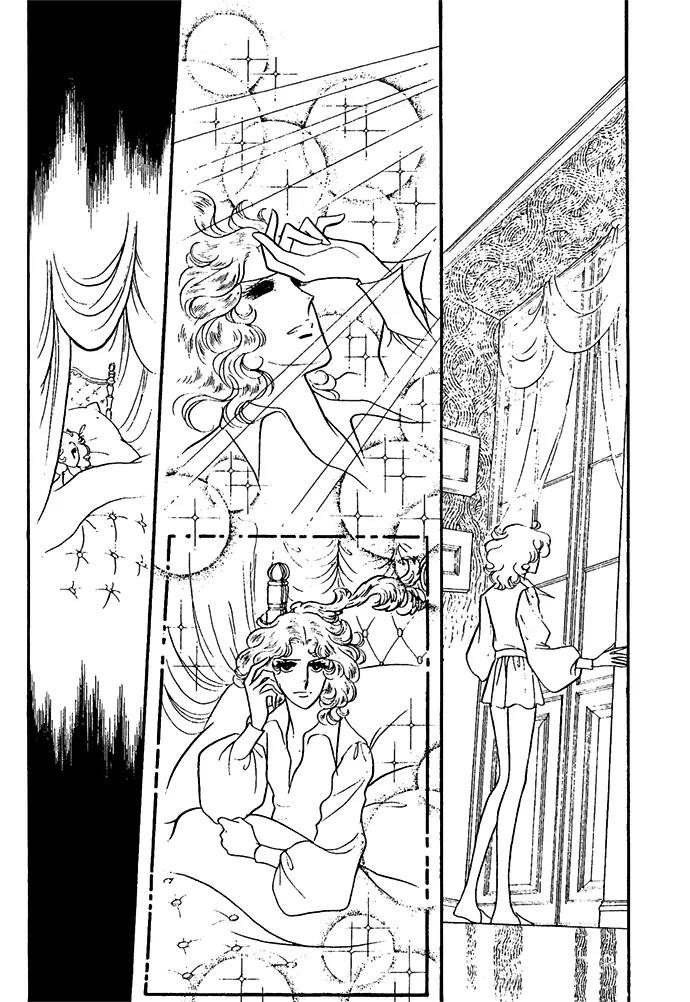 Orpheus no Mado Chapter 6 page 29 - Chapter 6: Two new students