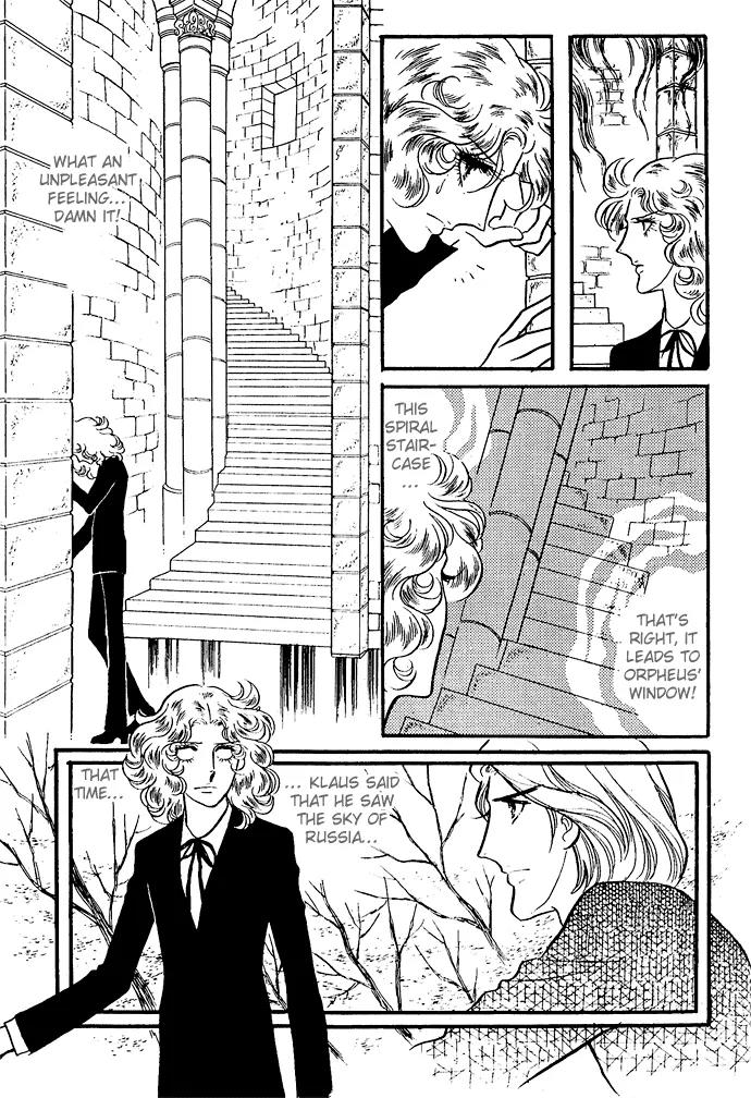 Orpheus no Mado Chapter 6 page 6 - Chapter 6: Two new students