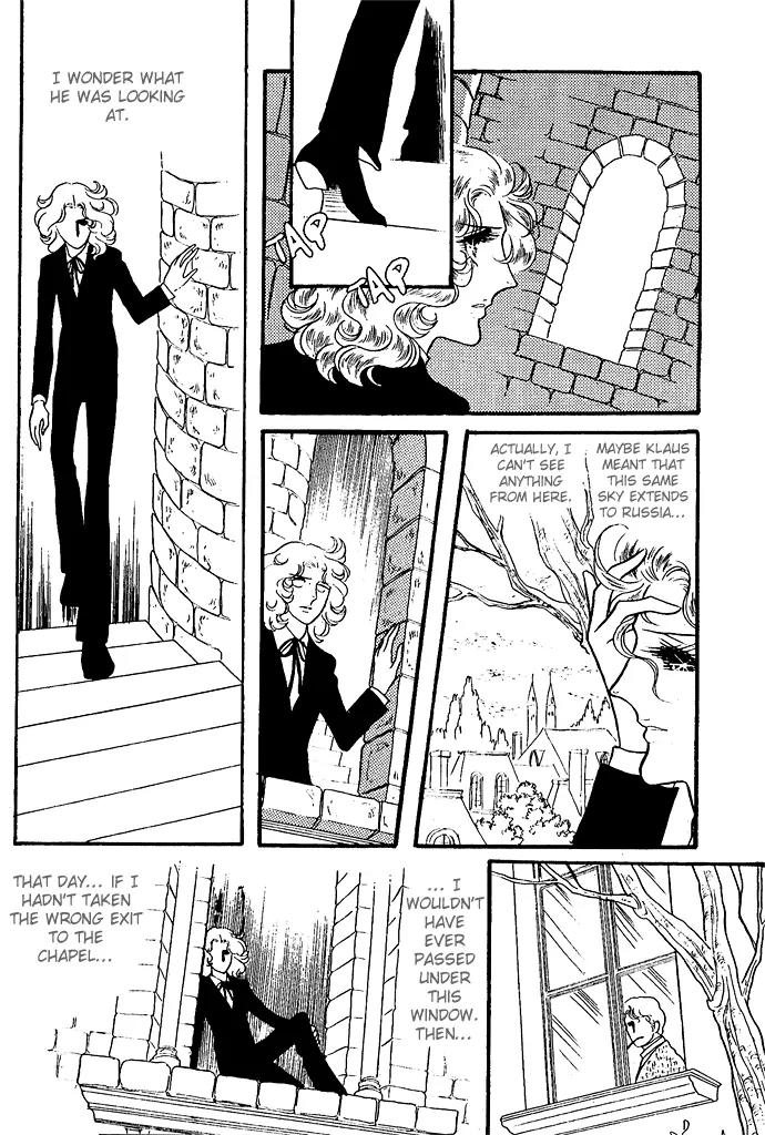 Orpheus no Mado Chapter 6 page 7 - Chapter 6: Two new students
