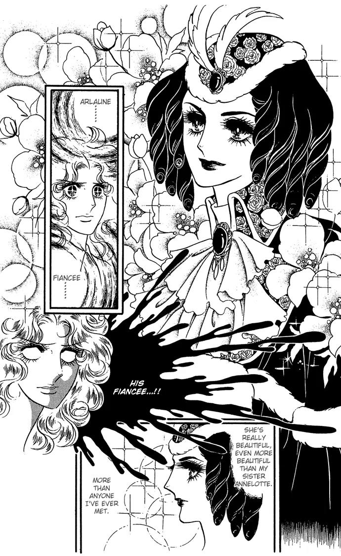Orpheus no Mado Chapter 7 page 11 - Chapter 7: Klaus's Secret